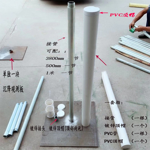 天水沉降板施工案例